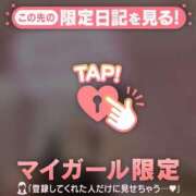 ヒメ日記 2026/04/10 08:31 投稿 みさ CUTE