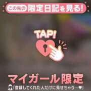 みさ ?サヨナラ、私の3時間 CUTE