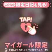 みさ 【ラブレター?】タイトルの意味に気付いて大はしゃぎ中 CUTE