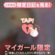 ヒメ日記 2026/04/13 22:46 投稿 みさ CUTE