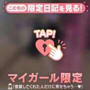 ヒメ日記 2026/04/14 06:46 投稿 みさ CUTE