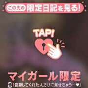 ヒメ日記 2026/04/14 08:46 投稿 みさ CUTE