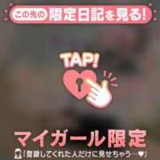 ヒメ日記 2026/04/14 22:31 投稿 みさ CUTE