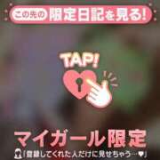 ヒメ日記 2026/04/16 13:01 投稿 みさ CUTE