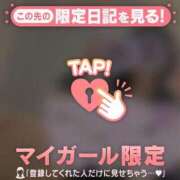 ヒメ日記 2026/04/16 19:31 投稿 みさ CUTE