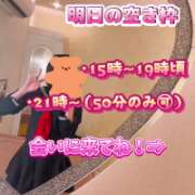 ヒメ日記 2026/04/16 22:46 投稿 みさ CUTE