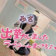 ヒメ日記 2026/04/17 15:01 投稿 みさ CUTE