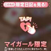 ヒメ日記 2026/04/19 07:01 投稿 みさ CUTE