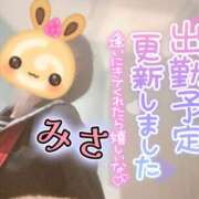 ヒメ日記 2026/04/19 21:01 投稿 みさ CUTE