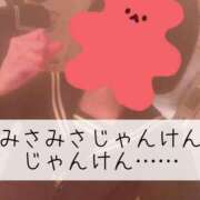 ヒメ日記 2026/04/20 22:01 投稿 みさ CUTE