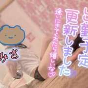 ヒメ日記 2026/04/21 21:01 投稿 みさ CUTE