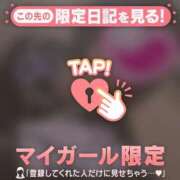 ヒメ日記 2026/04/22 08:31 投稿 みさ CUTE