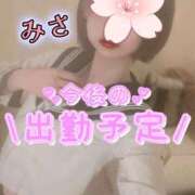 ヒメ日記 2026/04/27 11:46 投稿 みさ CUTE