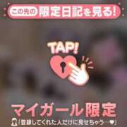 ヒメ日記 2026/04/28 12:31 投稿 みさ CUTE