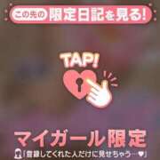 ヒメ日記 2026/04/30 16:31 投稿 みさ CUTE