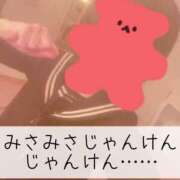 ヒメ日記 2026/04/30 19:16 投稿 みさ CUTE