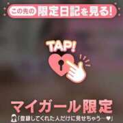 ヒメ日記 2026/05/05 22:31 投稿 みさ CUTE