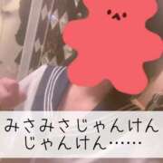 ヒメ日記 2026/05/07 23:01 投稿 みさ CUTE