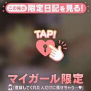ヒメ日記 2026/05/08 23:01 投稿 みさ CUTE