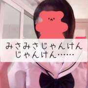 ヒメ日記 2026/05/10 19:16 投稿 みさ CUTE