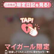 ヒメ日記 2026/05/11 22:46 投稿 みさ CUTE