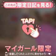 ヒメ日記 2026/05/12 22:46 投稿 みさ CUTE