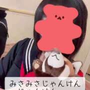 ヒメ日記 2026/05/14 21:01 投稿 みさ CUTE