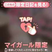 ヒメ日記 2026/05/15 15:01 投稿 みさ CUTE