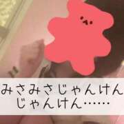 ヒメ日記 2026/05/16 18:31 投稿 みさ CUTE