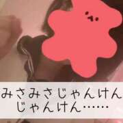 ヒメ日記 2026/05/22 19:16 投稿 みさ CUTE