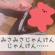 ヒメ日記 2026/05/23 18:46 投稿 みさ CUTE