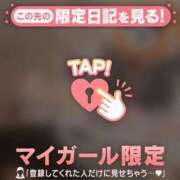 みさ ?来週のシフトについて CUTE