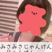 ヒメ日記 2026/06/02 20:01 投稿 みさ CUTE