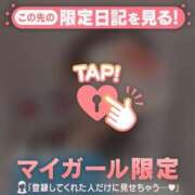 ヒメ日記 2026/06/02 21:31 投稿 みさ CUTE