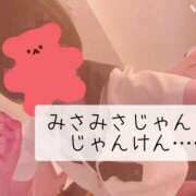 ヒメ日記 2026/06/03 20:01 投稿 みさ CUTE