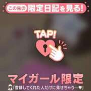 ヒメ日記 2026/06/04 22:46 投稿 みさ CUTE