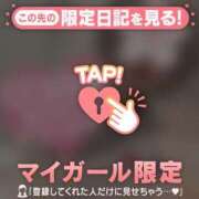 ヒメ日記 2026/06/07 11:01 投稿 みさ CUTE