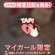 ヒメ日記 2026/06/10 16:31 投稿 みさ CUTE