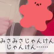 ヒメ日記 2026/06/13 18:46 投稿 みさ CUTE