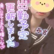ヒメ日記 2026/06/20 00:16 投稿 みさ CUTE
