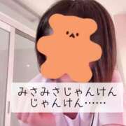 ヒメ日記 2026/06/29 20:01 投稿 みさ CUTE