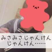 ヒメ日記 2026/07/06 22:01 投稿 みさ CUTE
