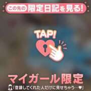 みさ ??お休み前に会いに来てね CUTE