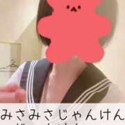ヒメ日記 2026/08/06 20:02 投稿 みさ CUTE