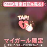 ヒメ日記 2026/08/17 23:31 投稿 みさ CUTE