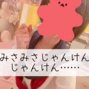 ヒメ日記 2026/08/23 19:31 投稿 みさ CUTE