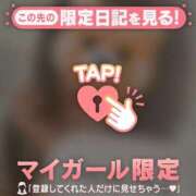 みさ ?残り2日だよっ CUTE