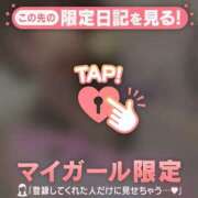 みさ ?治るかしら CUTE
