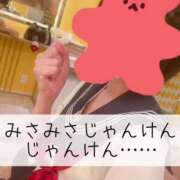 ヒメ日記 2026/09/01 23:16 投稿 みさ CUTE