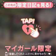 ヒメ日記 2026/09/02 13:31 投稿 みさ CUTE